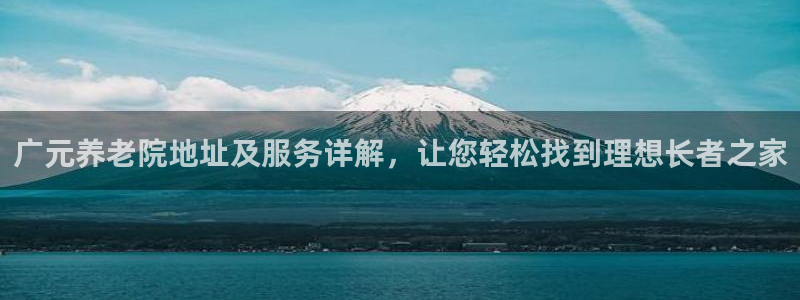 韦德1946手机网址