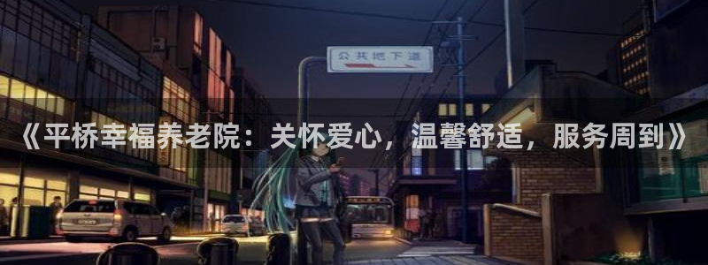 韦德com