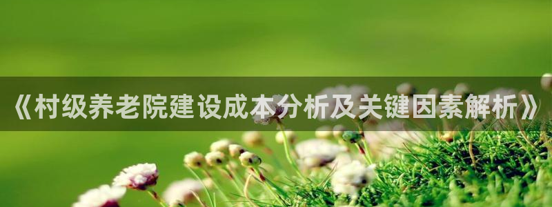 1946韦德官方网站
