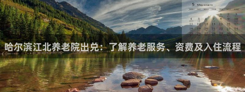 韦德1946最新网站