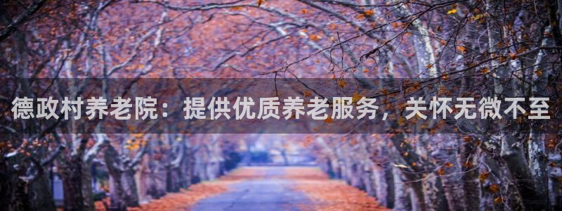 韦德下载