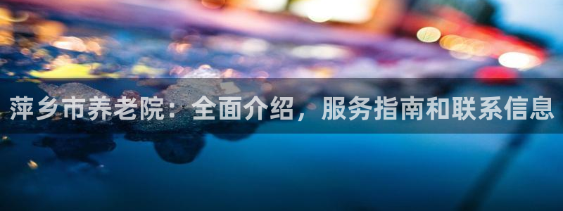 1946韦德网站