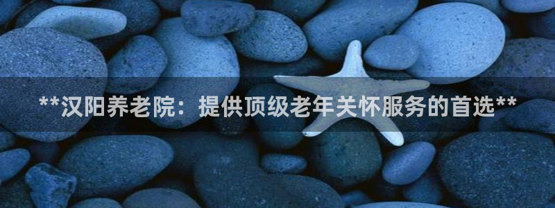 韦德全系列
