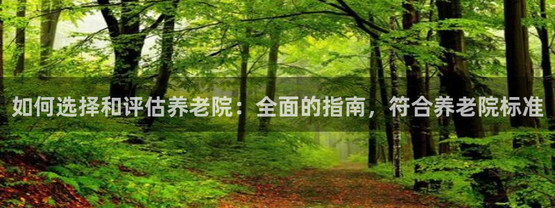 韦德1946始于英国