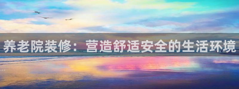韦德1946官网