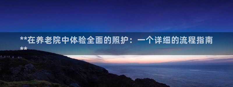韦德2014