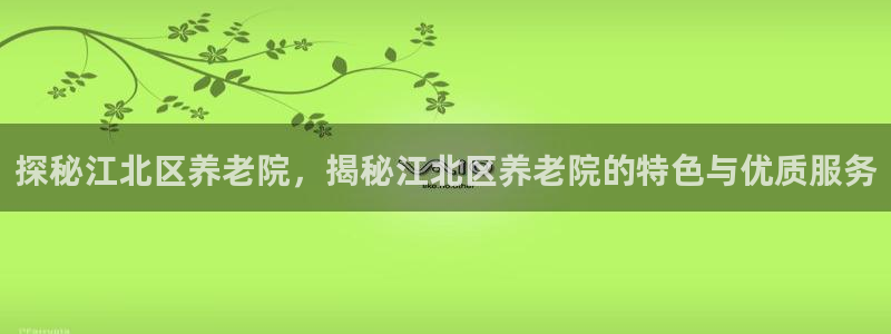 韦德1946体育官方入口