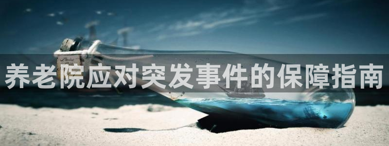 韦德游戏大厅