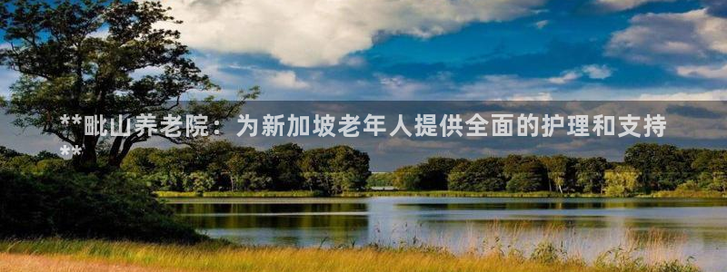 韦德1946手机版