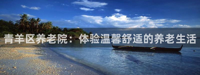 韦德1946娱乐