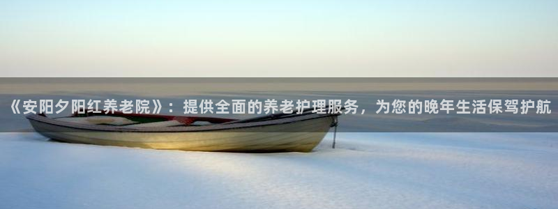 韦德1946手机