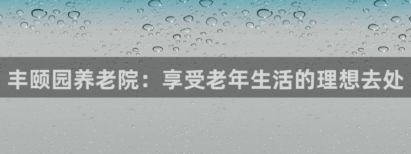 韦德游戏网址