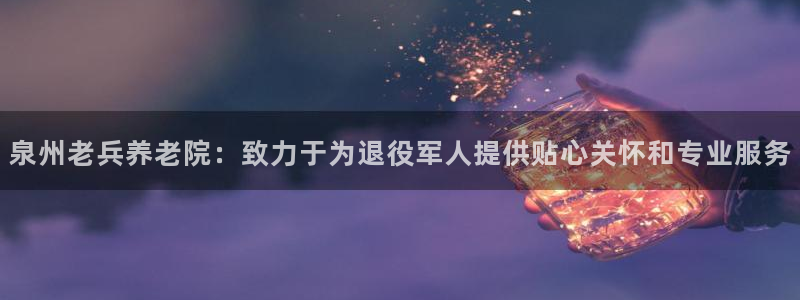 韦德网址