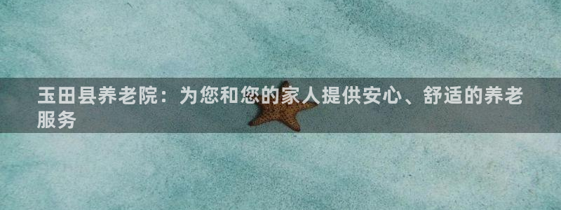 韦德官方网址大全