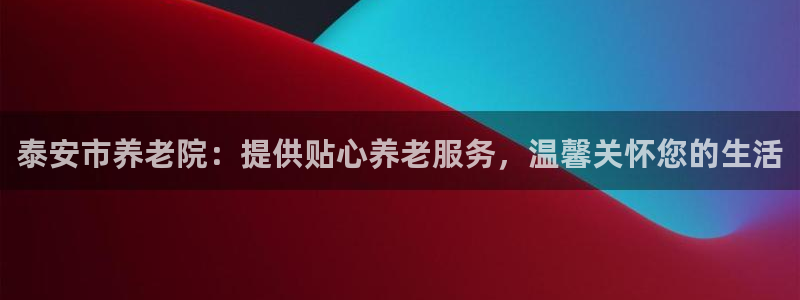 韦德网站官网