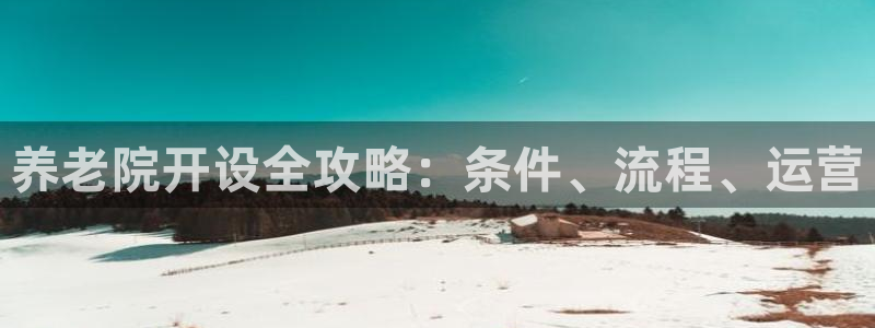 韦德官方网址大全