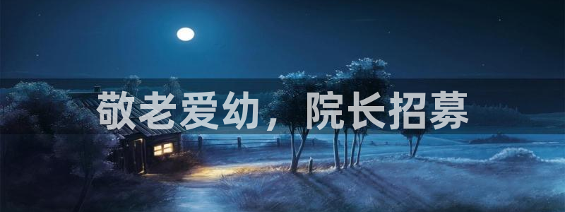 韦德com