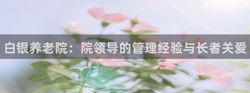 韦德1946博客