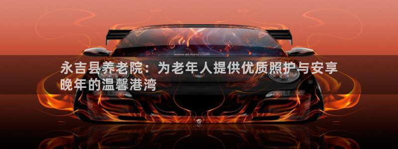 1946韦德官方网站