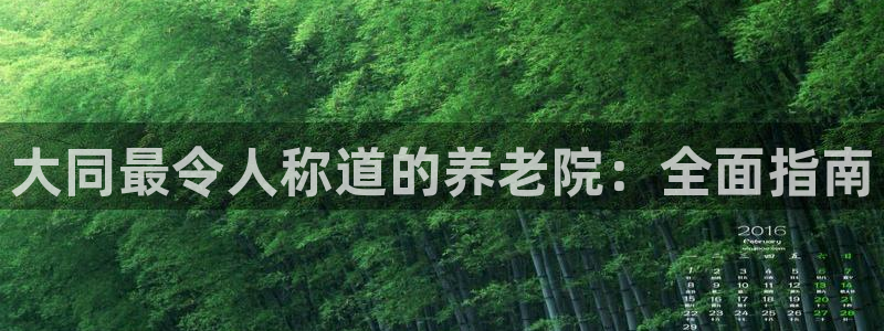韦德官网在线