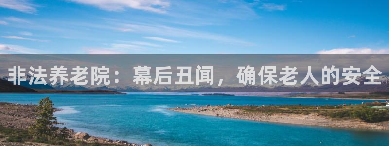 韦德1946体育