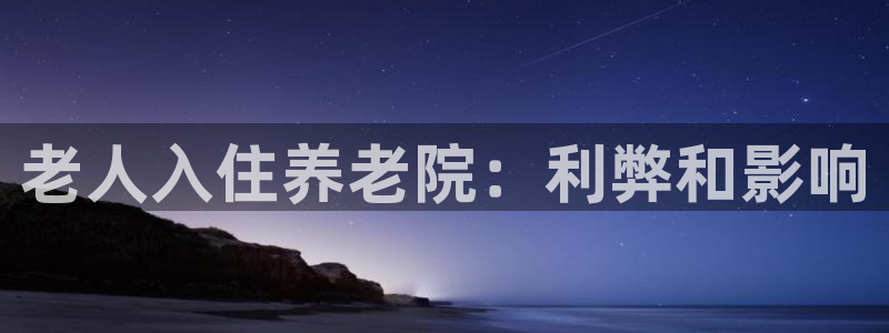 韦德1946手机网址