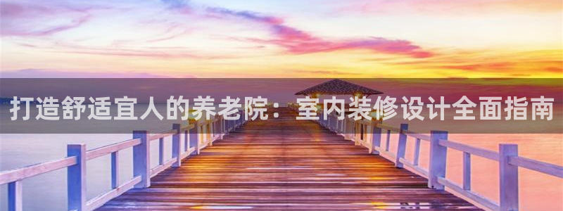 韦德1946娱乐手机版