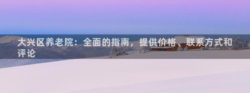 韦德下载
