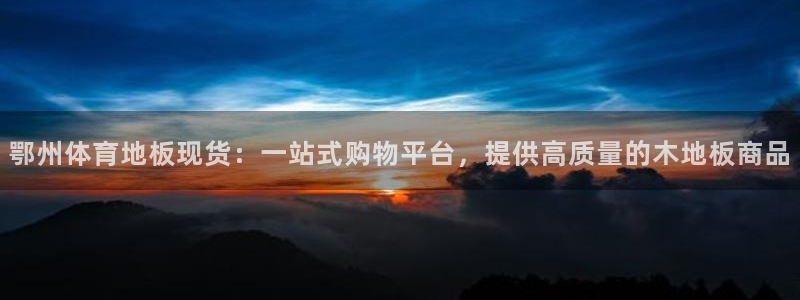 betway西汉姆