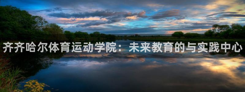 betway西汉姆