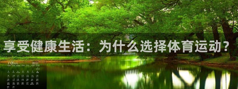 betway西汉姆