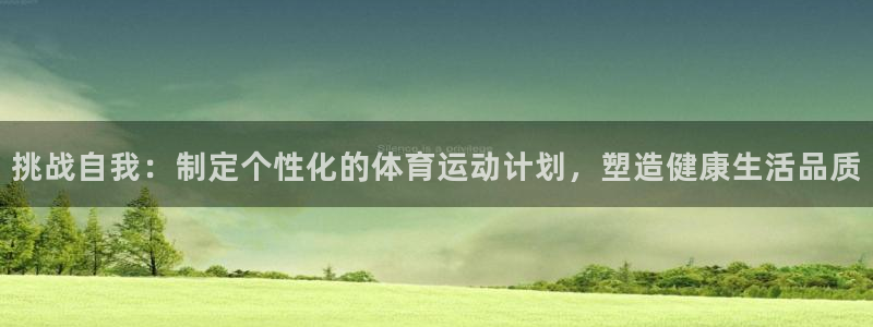 betway西汉姆