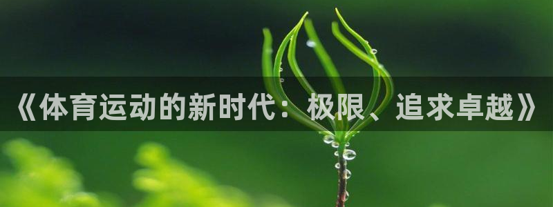 betway西汉姆