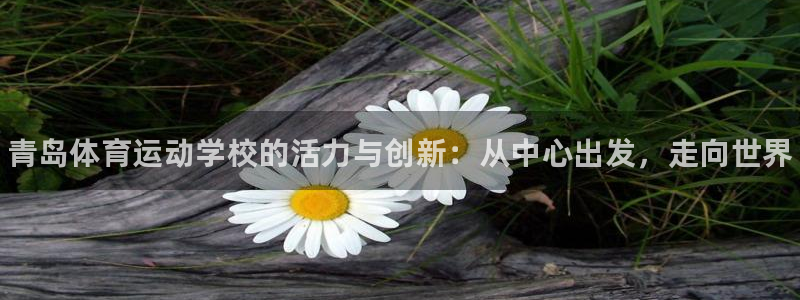 betway西汉姆