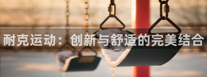 betway西汉姆官网