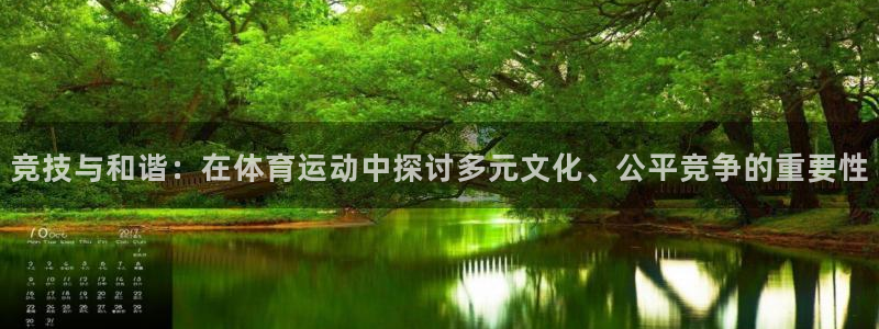 betway西汉姆