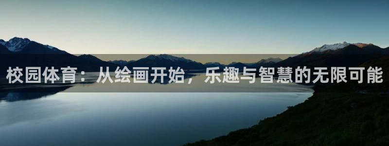 betway西汉姆联