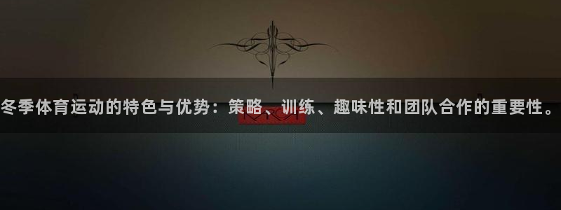 betway西汉姆
