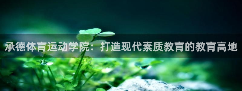 betway西汉姆