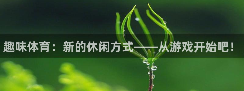 betway西汉姆官网