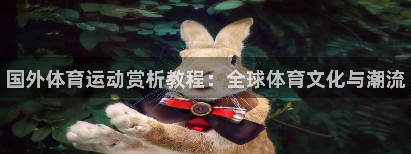 betway西汉姆