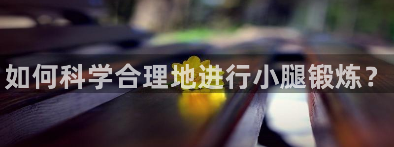 betway西汉姆