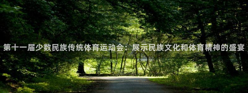 betway西汉姆联