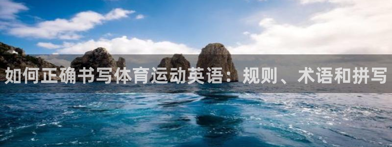 betway西汉姆
