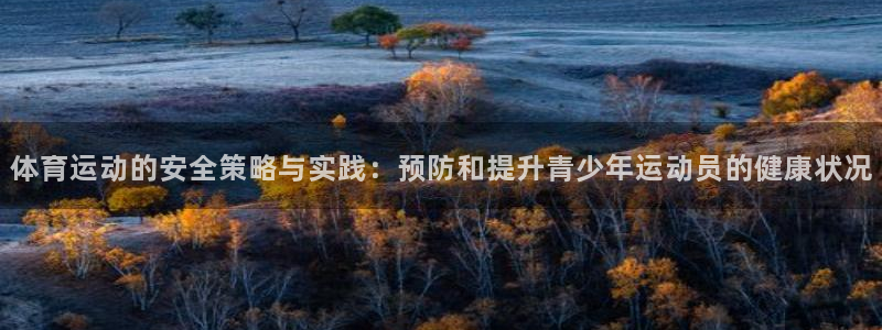 betway西汉姆官网