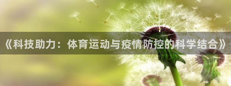 必威betway西汉姆联