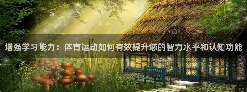 betway西汉姆联