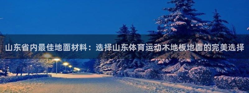 betway西汉姆联