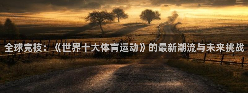 betway西汉姆官网
