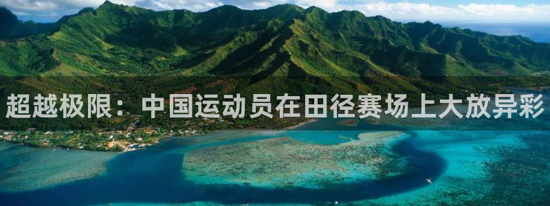 betway西汉姆